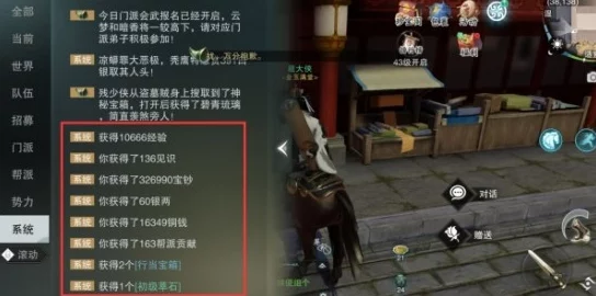 楚留香手游跑商高级技巧:揭秘最赚钱路线规划与策略指南 楚留香手游跑商高级技巧:揭秘最赚钱路线规划与策略指南