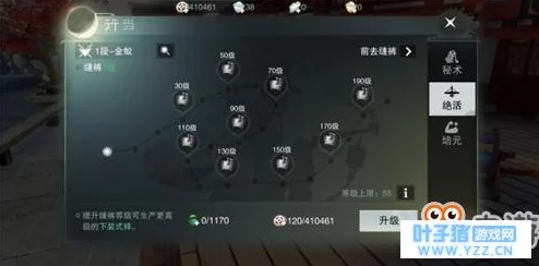 楚留香手游跑商高级技巧:揭秘最赚钱路线规划与策略指南 楚留香手游跑商高级技巧:揭秘最赚钱路线规划与策略指南