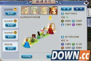 侠隐风云深度解析:伙伴培养全攻略及高效获取仙灵方法指南 侠隐风云深度解析:伙伴培养全攻略及高效获取仙灵方法指南