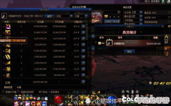 神代梦华谭剧情九深度攻略:巧妙运用弹幕技巧,优先集火策略击杀广日天详解 神代梦华谭剧情九深度攻略:巧妙运用弹幕技巧,优先集火策略击杀广日天详解