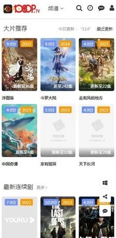 日本高清在线视频精品视频提供多种类型的高质量影视作品满足观众需求 日本高清在线视频精品视频提供多种类型的高质量影视作品满足观众需求