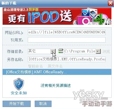 成品78wm78w78w网站特色分析站在你的角度看我第二季 成品78wm78w78w网站特色分析站在你的角度看我第二季