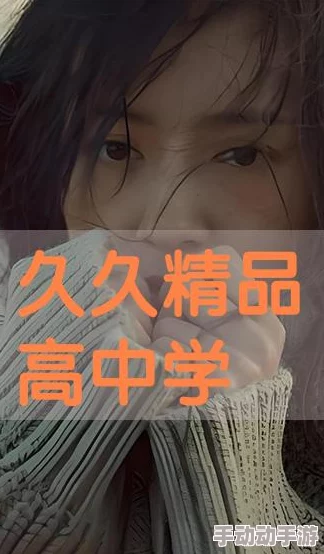 久久爱噜噜噜噜久久久网妖怪名单之苏九儿 久久爱噜噜噜噜久久久网妖怪名单之苏九儿