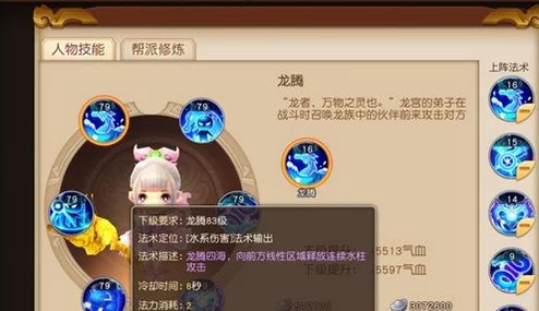 《梦幻西游无双2》龙宫活动高效攻略:宠物携带选择与搭配心得分享 《梦幻西游无双2》龙宫活动高效攻略:宠物携带选择与搭配心得分享