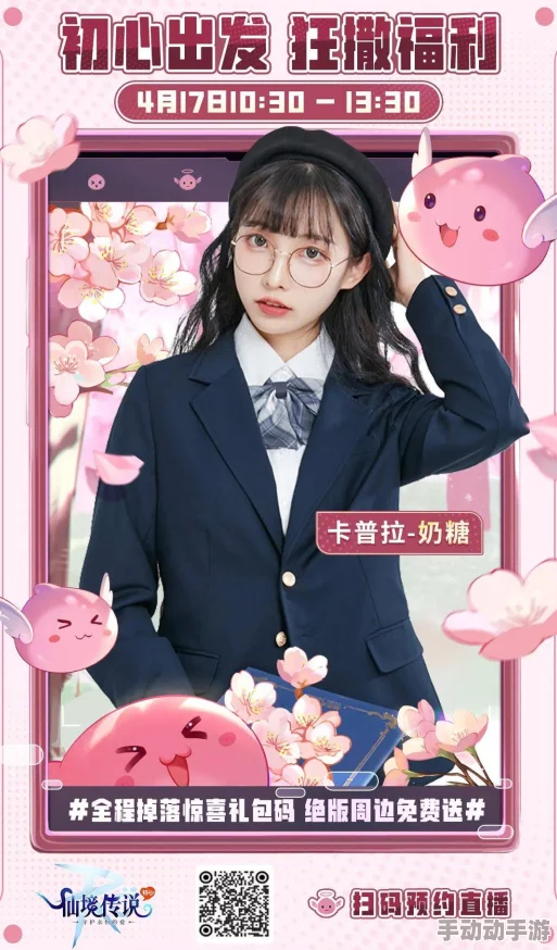 粉嫩主播深夜福利视频青春之旅第二季 粉嫩主播深夜福利视频青春之旅第二季