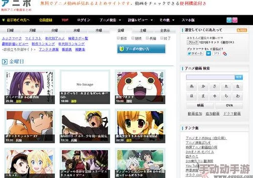 japanxxxxhdvideoscartoon 这个网站提供了丰富多样的日本动画视频资源,画质高清,非常适合喜欢动漫的朋友们观看。 japanxxxxhdvideoscartoon 这个网站提供了丰富多样的日本动画视频资源,画质高清,非常适合喜欢动漫的朋友们观看。
