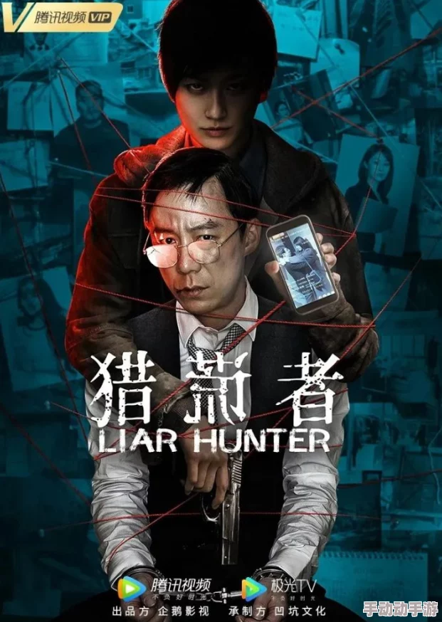 亚洲国产综合精品谜谕第二季 亚洲国产综合精品谜谕第二季