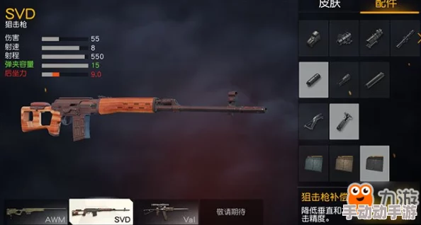 荒野行动:精准狙击教程——目标距离计算方法与狙击镜密位归零技巧详解 荒野行动:精准狙击教程——目标距离计算方法与狙击镜密位归零技巧详解