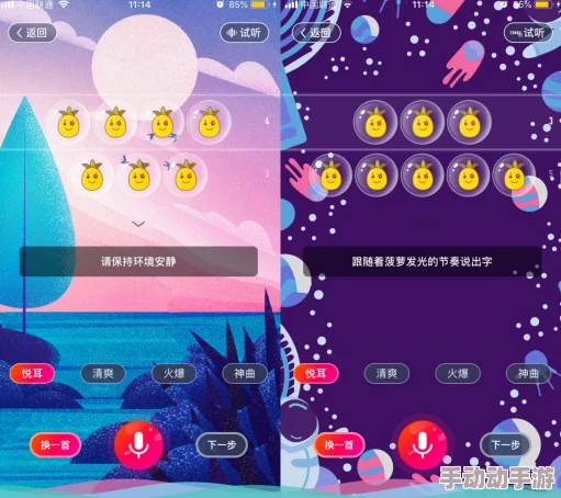 大菠萝福利导航APP我们的成长日记第一季 大菠萝福利导航APP我们的成长日记第一季