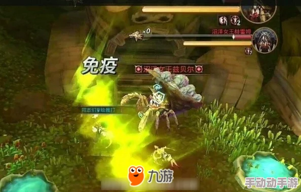 龙之谷手游绿龙二阶段符文沼泽Boss高效打法与攻略详解 龙之谷手游绿龙二阶段符文沼泽Boss高效打法与攻略详解