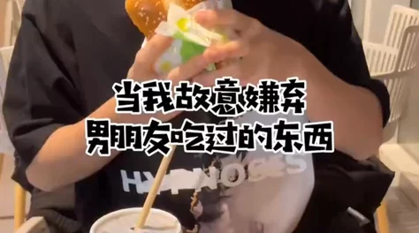 男朋友当着朋友的面要了你这可能是他表达亲密的一种方式 男朋友当着朋友的面要了你这可能是他表达亲密的一种方式