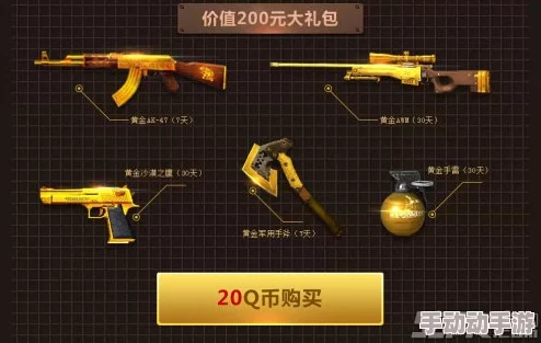 CF手游新王者礼包详细价格表一览及高效抽奖技巧分享指南