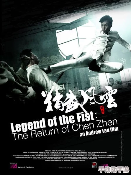 99精品久久久久久精武陈真 99精品久久久久久精武陈真