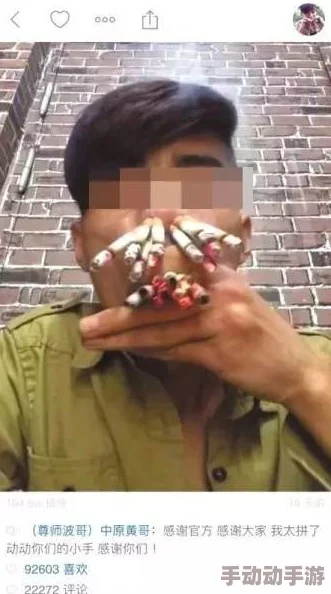 国产在线播放污污污指的是国内制作的成人视频内容在网络上的实时播放服务