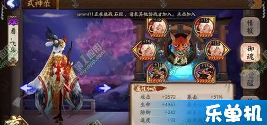 阴阳师深度解析：姑获鸟御魂搭配与技能释放全攻略分享指南