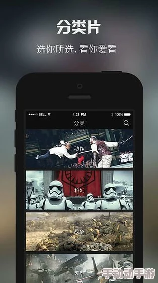 在线一区视频提供多种类型的高清影视资源