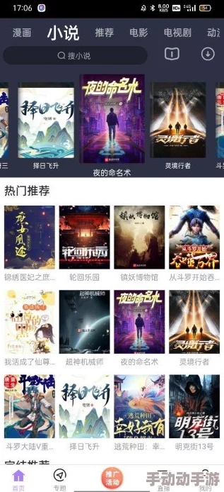 在线一区视频提供多种类型的高清影视资源