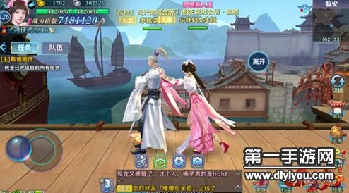 剑侠情缘手游：抱得美人归全攻略，深度解析双人互动玩法技巧与心得