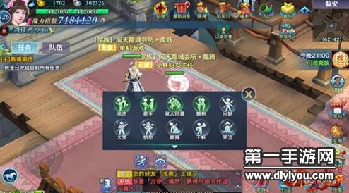 剑侠情缘手游：抱得美人归全攻略，深度解析双人互动玩法技巧与心得