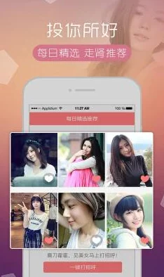 9I极速免费版安装我是单身第十九季