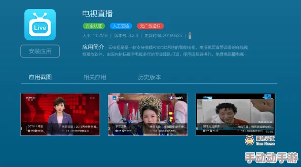 9I极速免费版安装我是单身第十九季