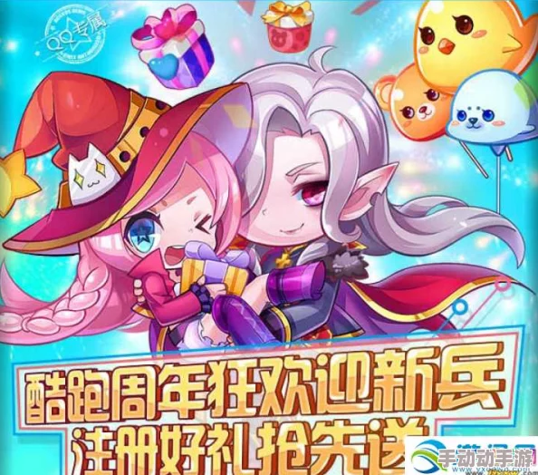 天天酷跑7月29日至8月4日小魔女觉醒活动详细介绍及丰厚奖励预览