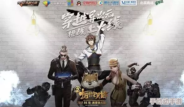 CF手游跨界联动电影《十万个冷笑话2》,趣味玩法与爆笑剧情同步来袭! CF手游跨界联动电影《十万个冷笑话2》,趣味玩法与爆笑剧情同步来袭!