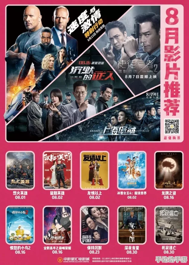 国产黄影院提供国产电影的观影平台,内容丰富多样 国产黄影院提供国产电影的观影平台,内容丰富多样