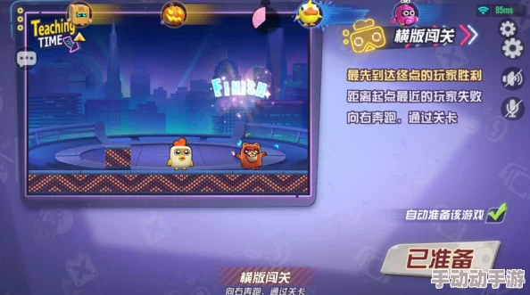 玩具大乱斗全面解析：如何解锁各类玩具及高效解锁技巧介绍