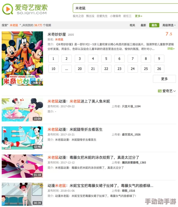 国产精品午夜小视频观看提供高质量国产成人内容的在线平台