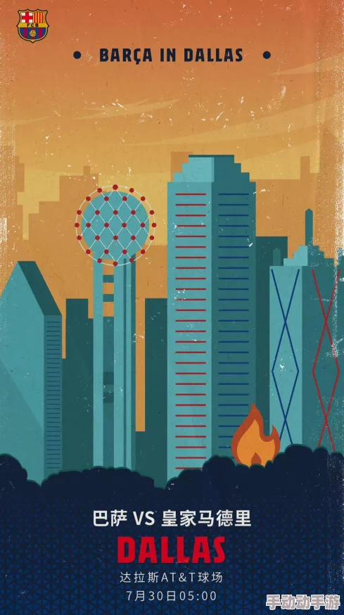 b站推广入口2023mmmWNBA常规赛：纽约自由人vs达拉斯飞马