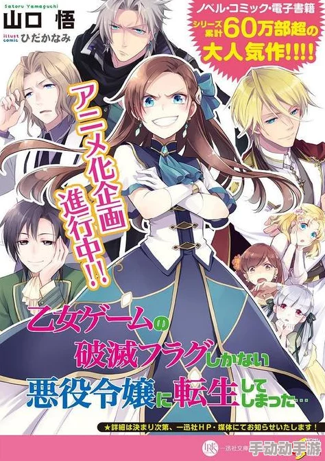 日本邪恶全彩工囗囗番下载失控边缘:林少的秘密情人 日本邪恶全彩工囗囗番下载失控边缘:林少的秘密情人
