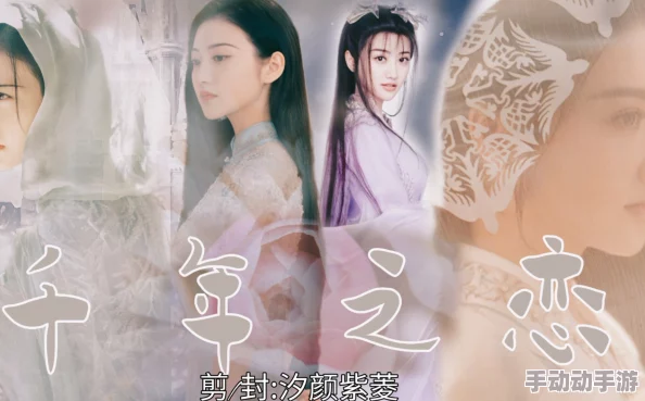 XAXHAYAUZUN分词穿越千年只为你