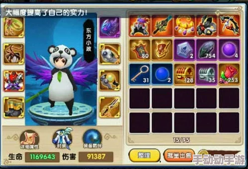 《伟大航线手游》猫人兄弟山姆：全面解析技能属性与战斗应用详解