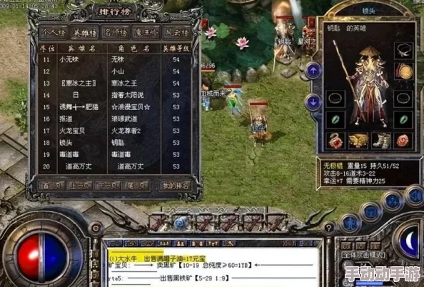 热血江湖手游深度解析：神兵系统玩法、打造与升级全面剖析指南