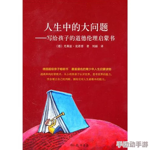 丝袜乱人伦是一种对传统伦理道德的挑战与颠覆，反映了现代社会中某些个体对禁忌和刺激的追求