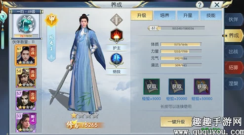 全面盘点《择天记》手游中长生角色身边那些超给力的小伙伴与战友