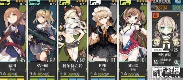 《少女前线》手游2-6关卡高效通关阵容搭配与攻略深度解析 《少女前线》手游2-6关卡高效通关阵容搭配与攻略深度解析