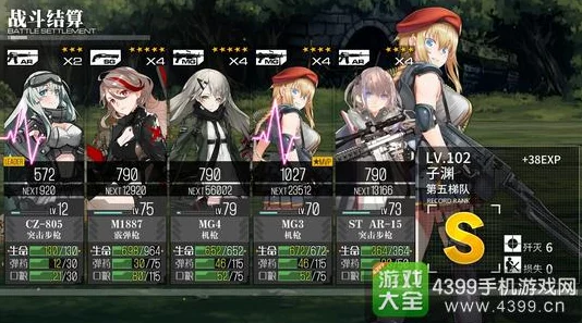 《少女前线》手游2-6关卡高效通关阵容搭配与攻略深度解析 《少女前线》手游2-6关卡高效通关阵容搭配与攻略深度解析