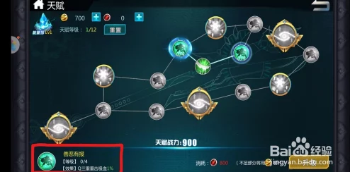 《超神学院手游》文明之战深度玩法解析:策略与技巧的终极较量 《超神学院手游》文明之战深度玩法解析:策略与技巧的终极较量