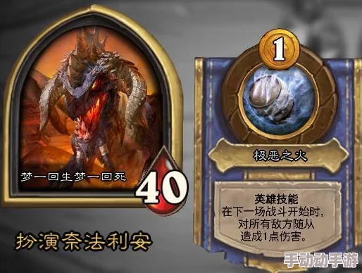 黑龙与天使:探索最强国家选择,玩哪个种族职业更胜一筹? 黑龙与天使:探索最强国家选择,玩哪个种族职业更胜一筹?