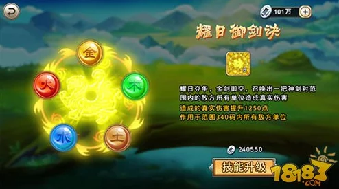 凤舞三国：深入解析战场技系统具体玩法与策略指南