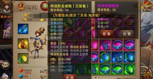 凤舞三国：深入解析战场技系统具体玩法与策略指南