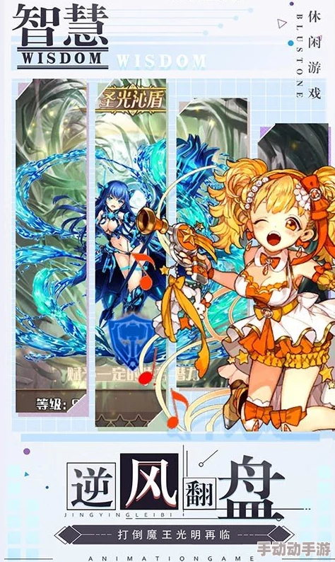 妖精漫画官方在线观看轻风记深渊宝藏