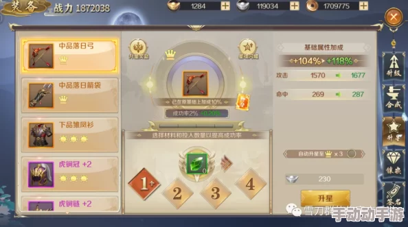 雪刀群侠传:全面解析战力快速提升技巧与策略详解指南 雪刀群侠传:全面解析战力快速提升技巧与策略详解指南