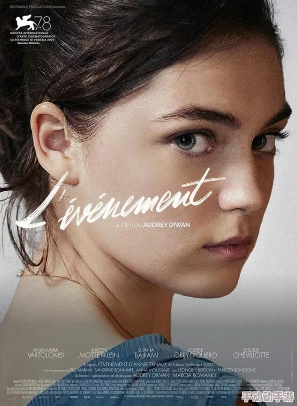 亚洲欧美专区精品伊人久久提供全球优质影视资源及多样化内容选择 亚洲欧美专区精品伊人久久提供全球优质影视资源及多样化内容选择