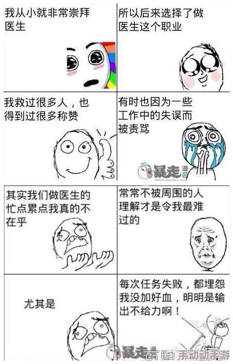 好想c1v3骨科这是一个网络用语，表达对骨科医生的向往或调侃