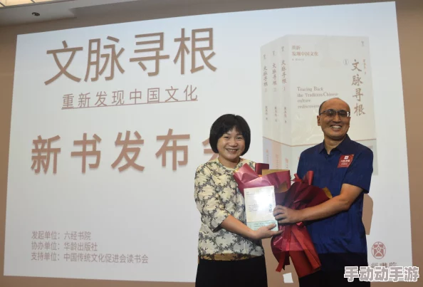 久久精品中文春季新书发布会将于4月15日举行