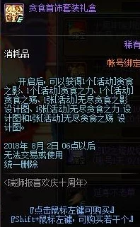 DNF初始职业强度揭秘：惊喜消息！最弱职业或将迎来重大增强