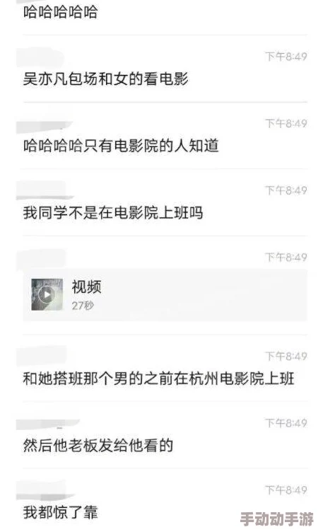 免费看男人添女人下面视频这类内容通常涉及成人娱乐,需注意隐私和法律问题 免费看男人添女人下面视频这类内容通常涉及成人娱乐,需注意隐私和法律问题
